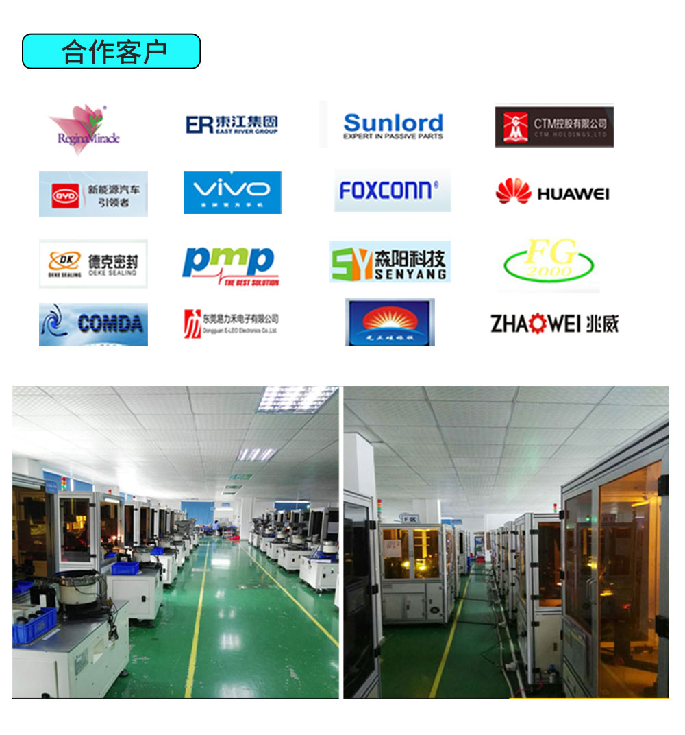 視覺檢測設備 機器視覺檢測設備歐規機