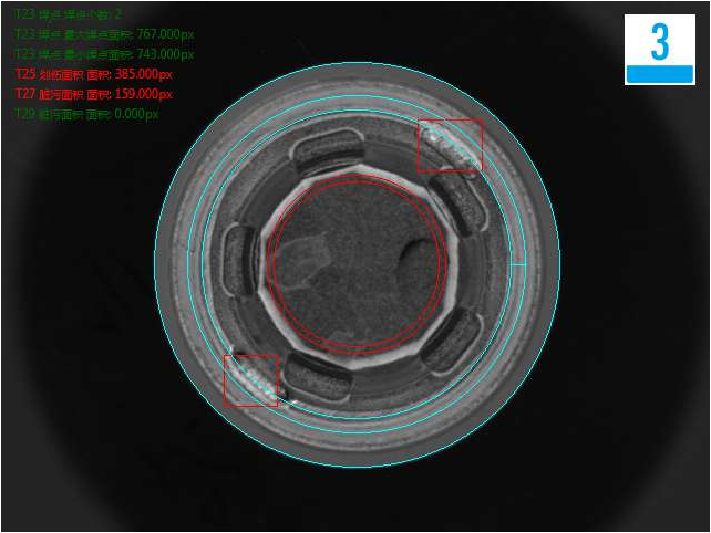 頂部檢測黑點(diǎn)