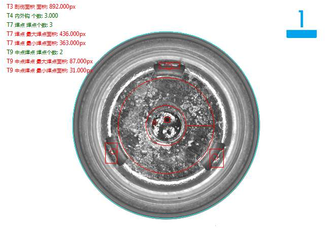 機(jī)器視覺自動化檢測