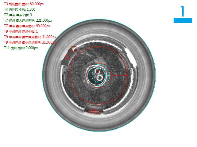 電池蓋帽機(jī)器視覺自動化檢測方案