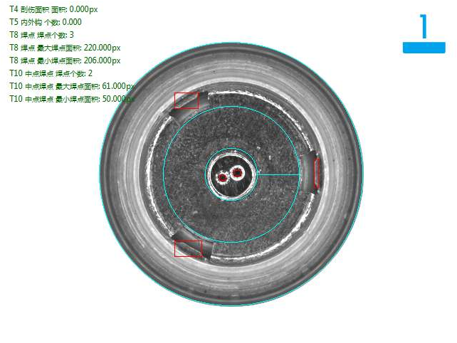 電池蓋帽機(jī)器視覺自動化檢測方案