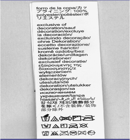 機(jī)器視覺字符缺陷檢測方案