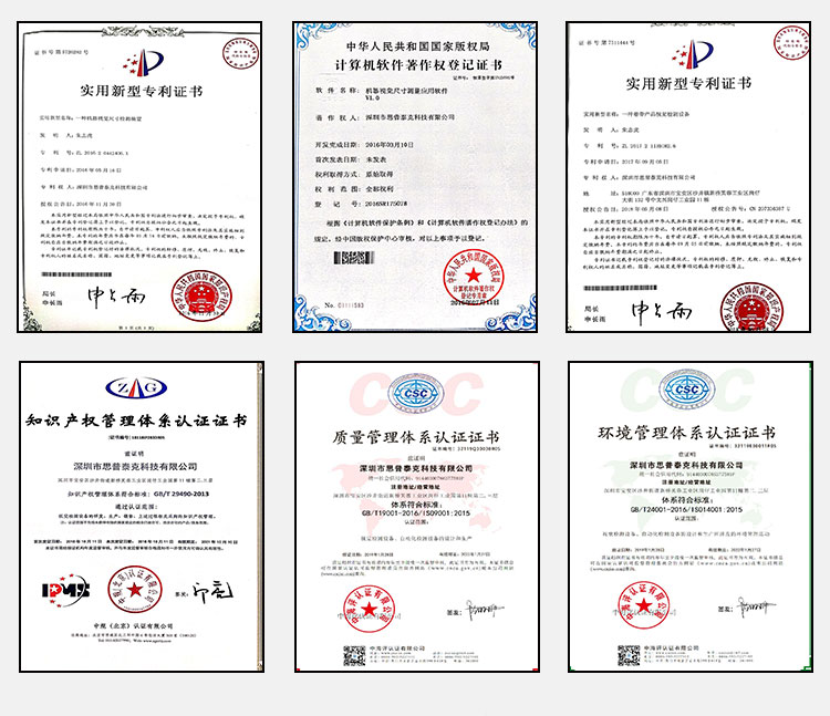 機器視覺系統軟件